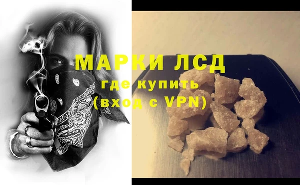 дистиллят марихуана Балабаново