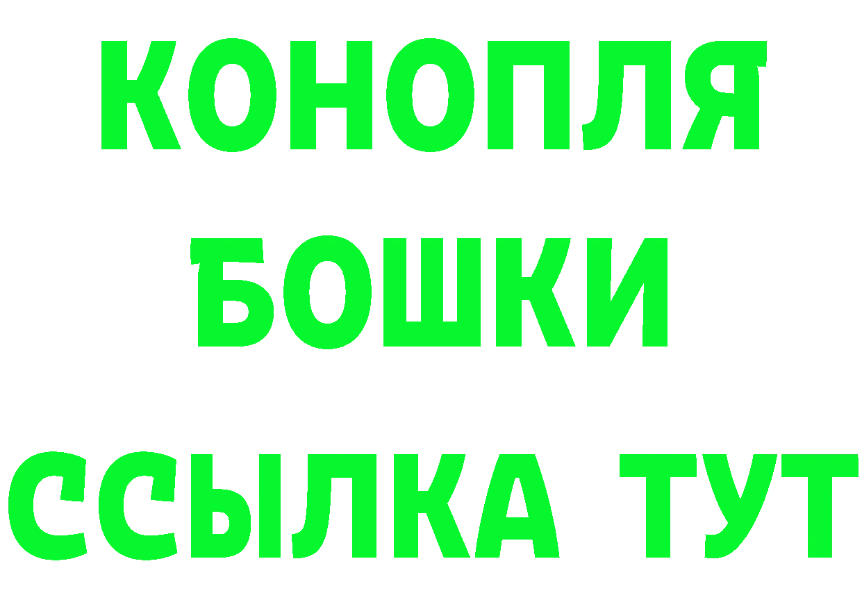 APVP Crystall зеркало нарко площадка blacksprut Гуково