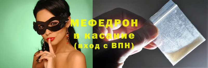 где купить наркотик  Гуково  ссылка на мегу как зайти  МЕФ VHQ 